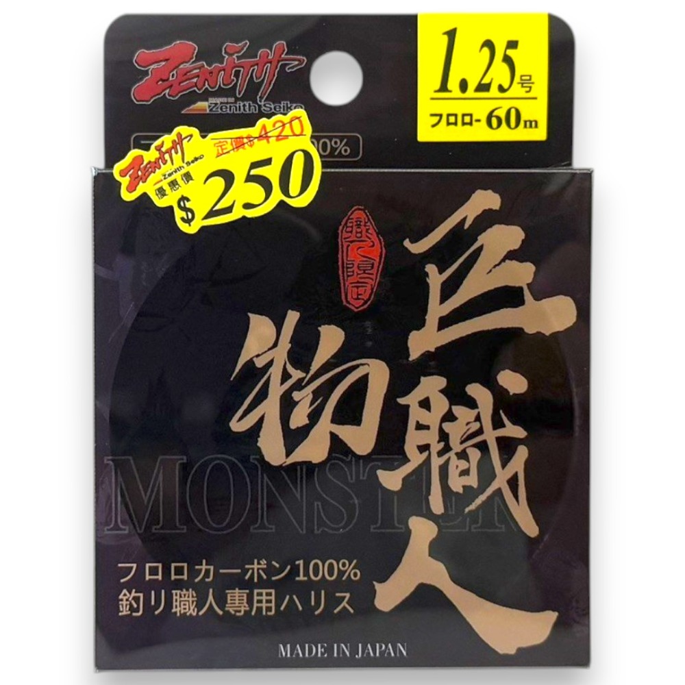 1.25號