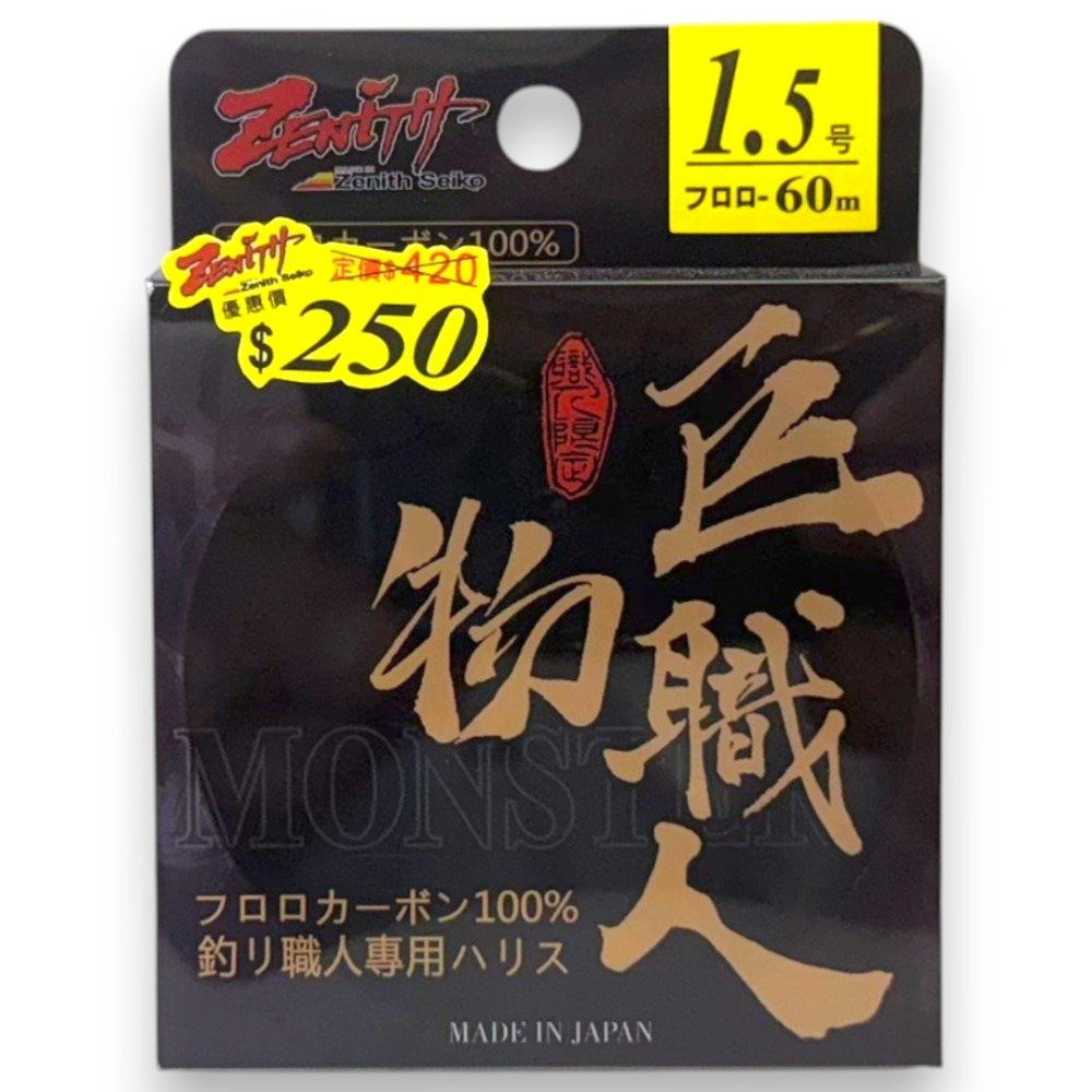 1.5號