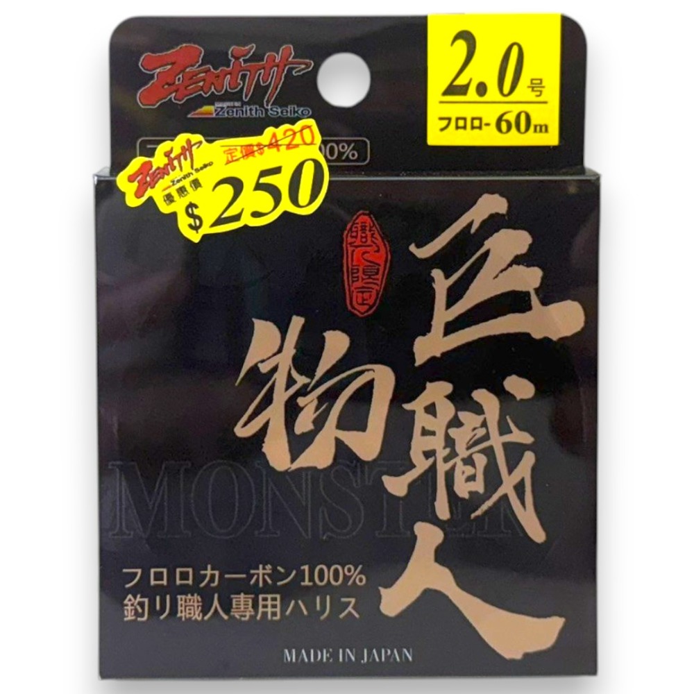2.0號