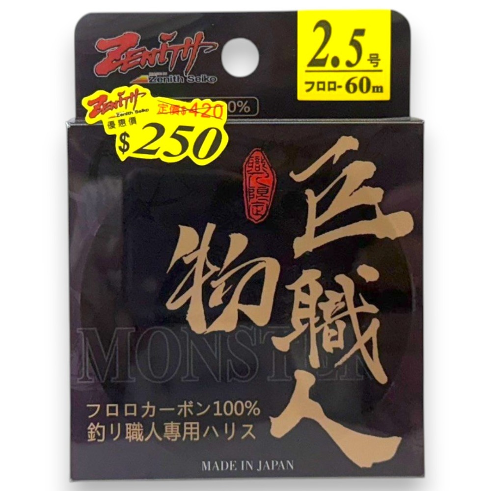 2.5號