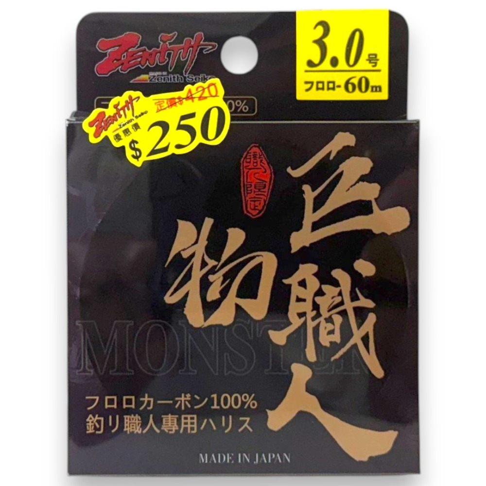 3.0號