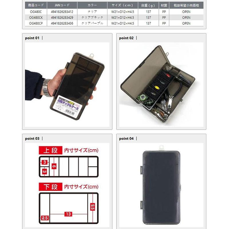 (紅海釣具企業社)《OGK》2段式收納盒 零件盒 路亞盒 雙層小工具盒-細節圖2