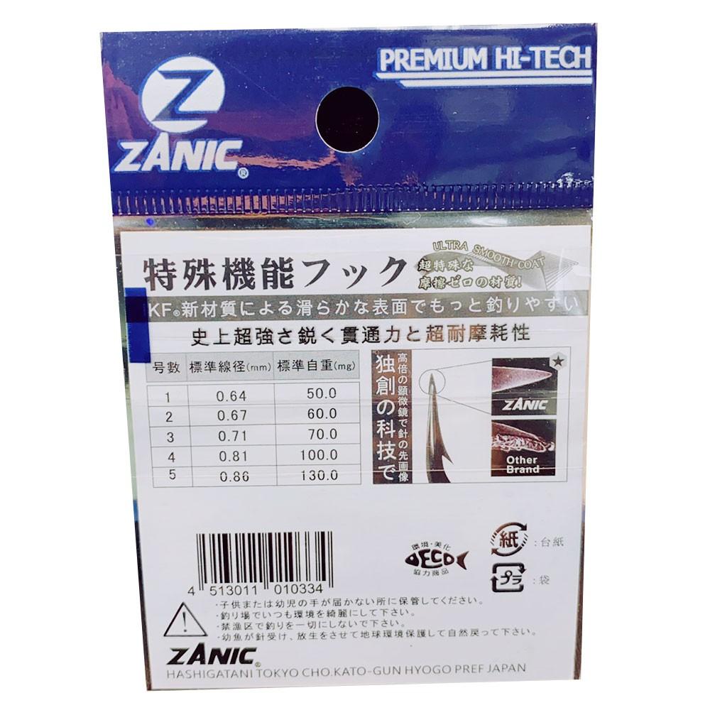 (鴻海釣具企業社)《ZANIC》鬼丸千又(GR) 黑鯛 基努 磯釣鉤 魚鉤-細節圖3