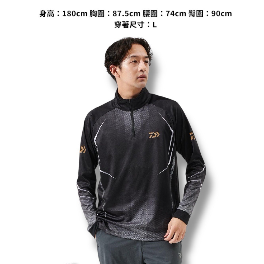 紅海釣具企業社【DAIWA】 DE-7525 黑色半拉鍊釣魚長袖 [25年款] 防紫外線 快乾 吸濕排汗-細節圖4