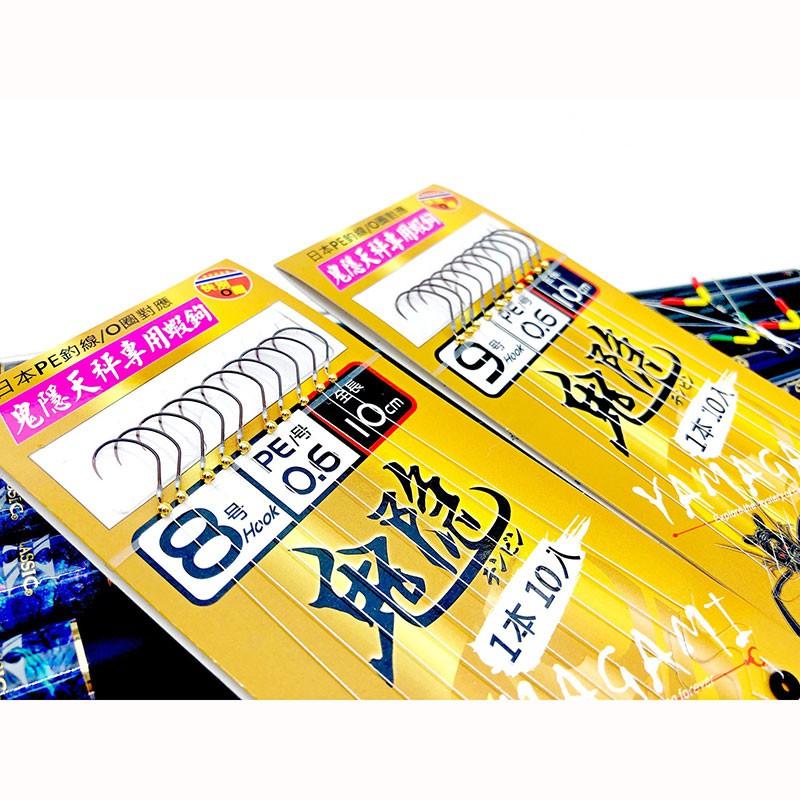 中壢鴻海釣具【Mustad】慕斯達 鬼隱O圈天平蝦鉤仕掛(PE-10入組) 隱形鉤 泰國蝦釣鉤 O環 天秤專綁綁好蝦鉤-細節圖3