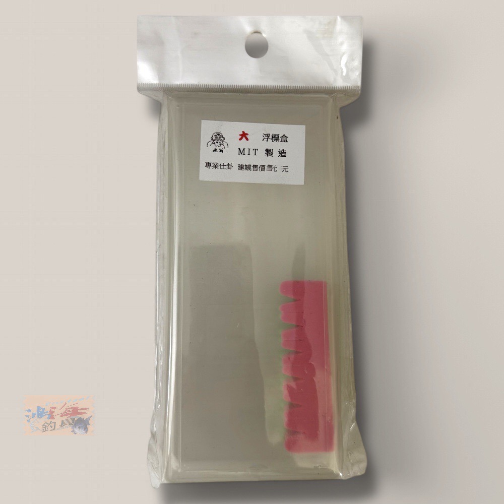 (中壢鴻海釣具) 大S海棉帶著走仕掛組(含盒)  / 海棉仕掛補充包(純海綿) / 大S溪浮標盒 線組收納 零配件 海綿-規格圖8