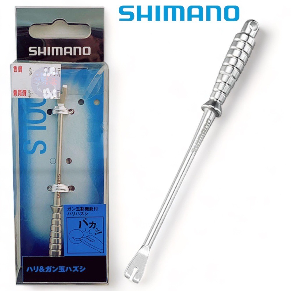 中壢鴻海釣具 《SHIMANO》 CT-551N 不鏽鋼脫鉤器-細節圖2