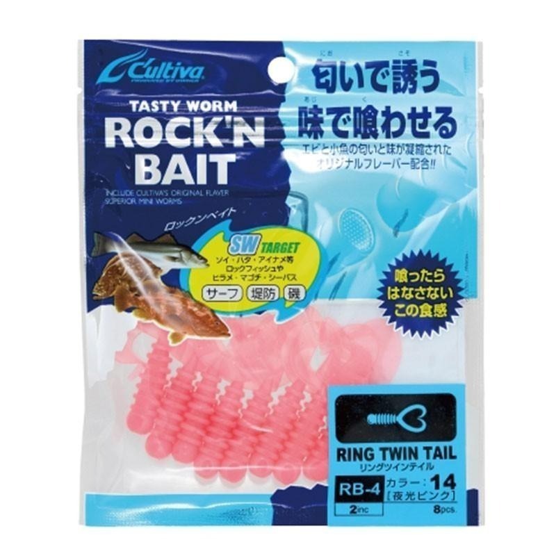 (紅海釣具企業社)  《OWNER》RB-4(2吋小軟蟲) 路亞軟蟲 路亞餌 路亞-細節圖6