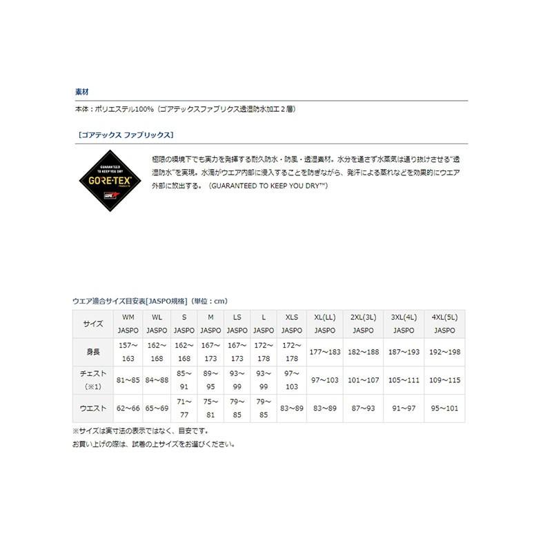 (鴻海釣具企業社)《DAIWA》DW-1909 黑迷彩釣魚套裝-細節圖4