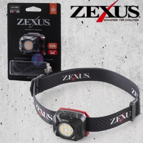 中壢鴻海釣具《FUJI-TOKI》日本ZEXUS 富士燈器 ZX-R20 8LED充電式頭燈(頭戴夾式兩用) 釣魚頭燈