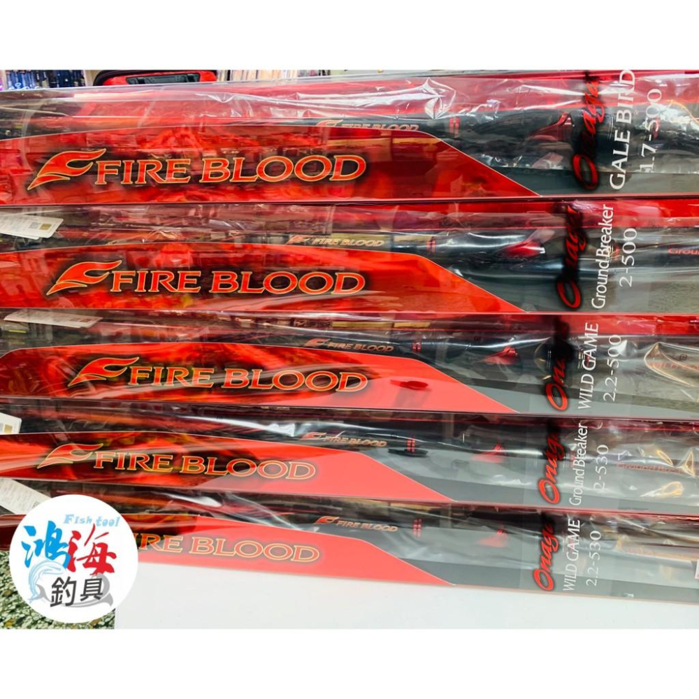 SHIMANO シマノ 20 FIRE BLOOD Onaga Ground Breaker 2-530 ロッド