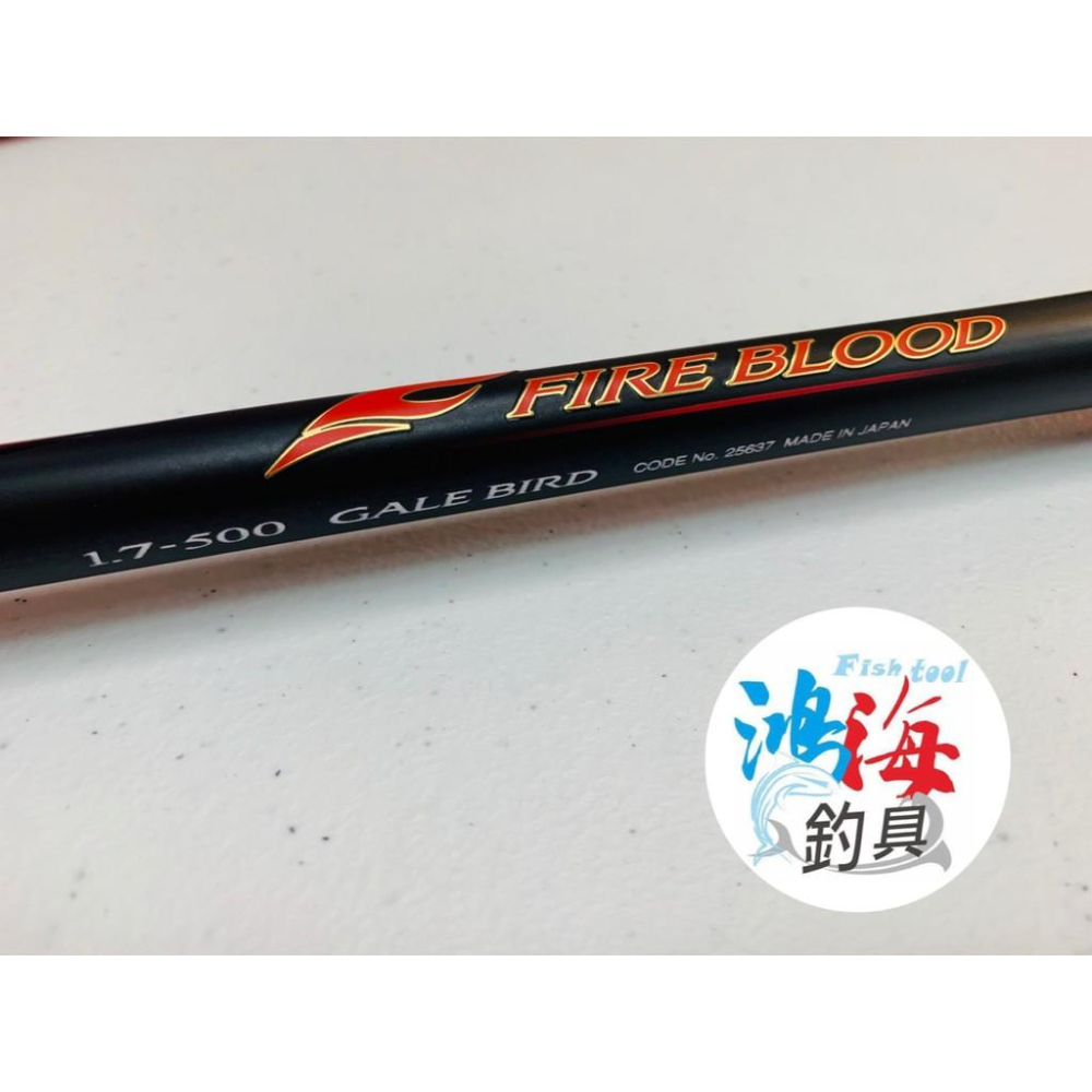 (鴻海釣具企業社)《SHIMANO》20 FIRE BLOOD ONAGA磯釣竿 魚竿 限宅配-細節圖7