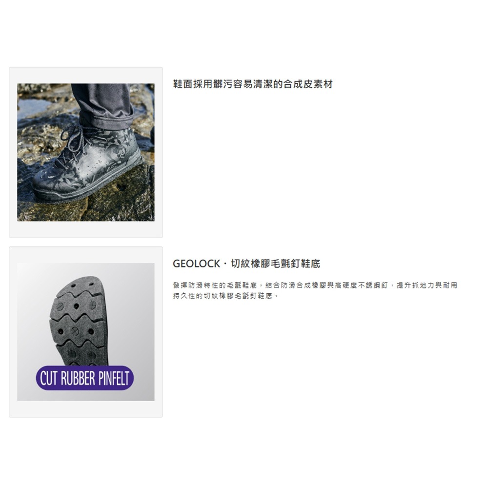 紅海釣具企業社【SHIMANO】FS-080T 黑色短統防滑釘鞋 磯釣防滑鞋 可替換鞋底  (20年款)-細節圖4