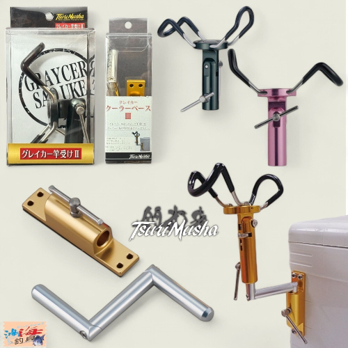 釣武者　グレイカー竿受け　クーラーベースセット 釣武者 グレイカー竿受け クーラーベースセット