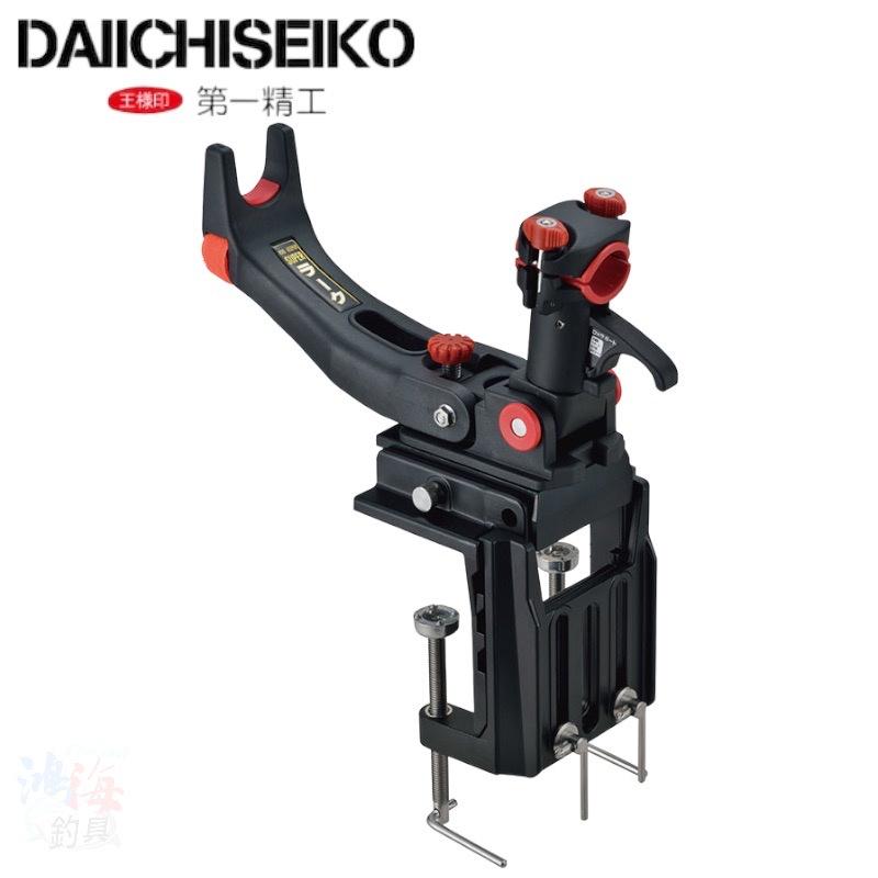 (鴻海釣具企業社)《第一精工》01024 DAIICHISEIKO スーパーラーク 船竿架 架竿器 船釣置竿架 日本製-細節圖2