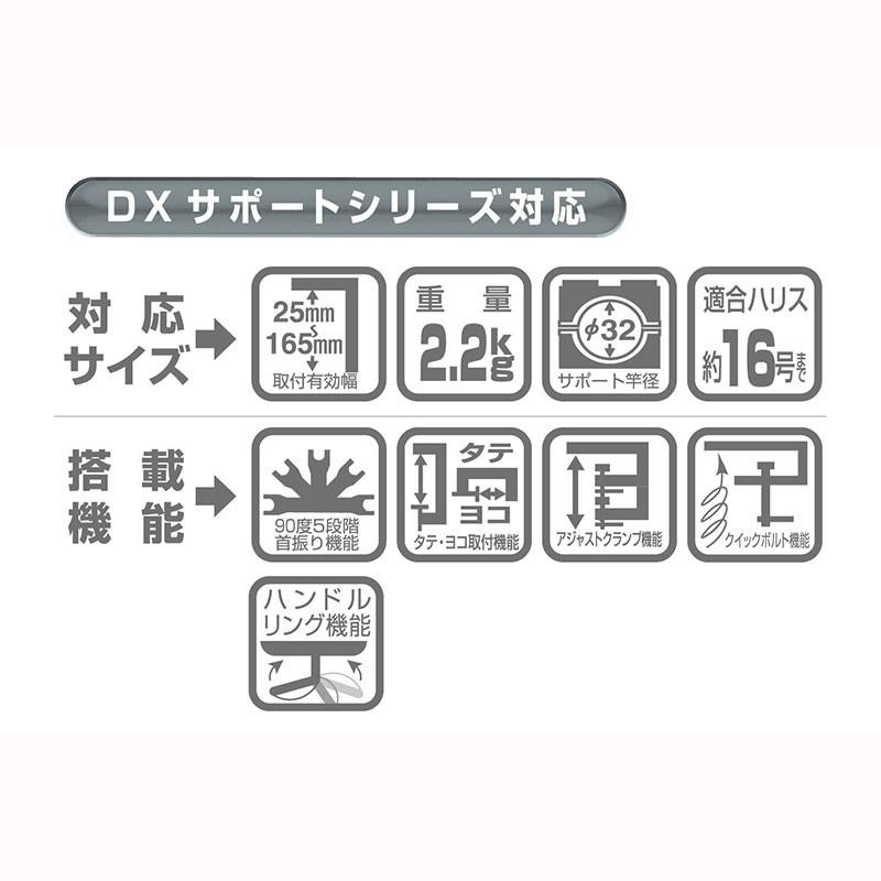 (鴻海釣具企業社)《第一精工》01024 DAIICHISEIKO スーパーラーク 船竿架 架竿器 船釣置竿架 日本製-細節圖4