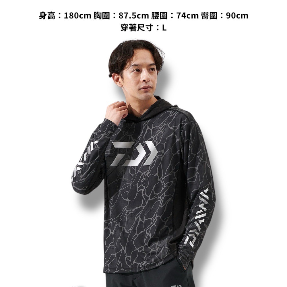 紅海釣具企業社【DAIWA】 DE-3725 防曬透氣連帽釣魚長袖 [25年款]  抗紫外線 吸濕排汗-細節圖2