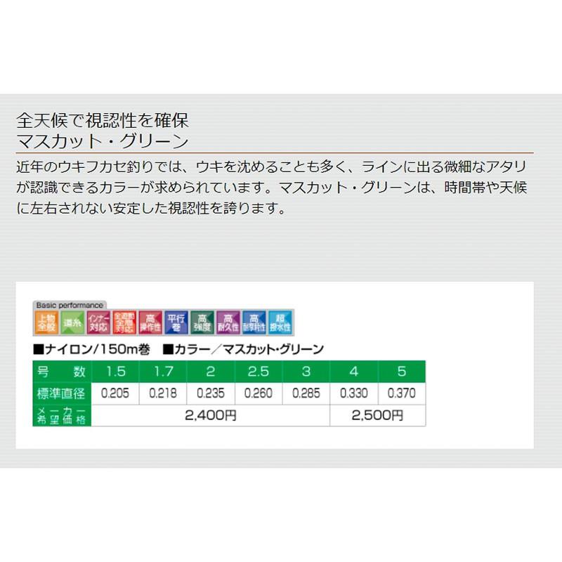 (鴻海釣具企業社) 日本島內線《DIA》フロストン フロート 綠色 磯釣母線  150m-細節圖5