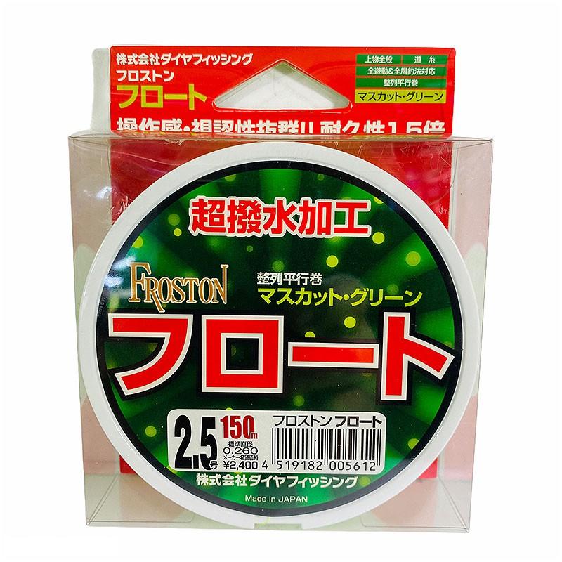 (鴻海釣具企業社) 日本島內線《DIA》フロストン フロート 綠色 磯釣母線  150m-細節圖7
