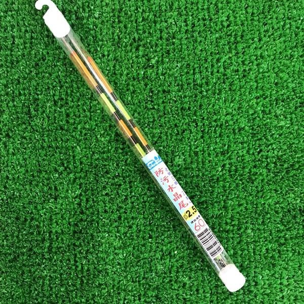 (紅海釣具企業社)士貿 防汙水晶尾 2入裝150mm  6號色 / 19號色 / 46號色  浮標尾 DIY-細節圖2