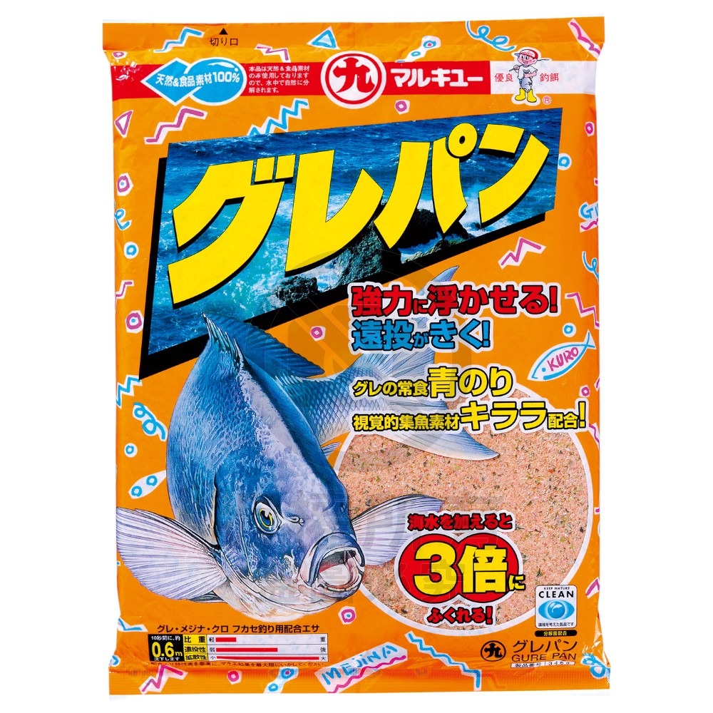 中壢紅海釣具【MARUKYU】黑白毛麵包粉 哭累胖 誘餌粉 誘魚 集魚 A撒粉 磯釣 黑白毛面包 磯釣誘餌粉-細節圖2