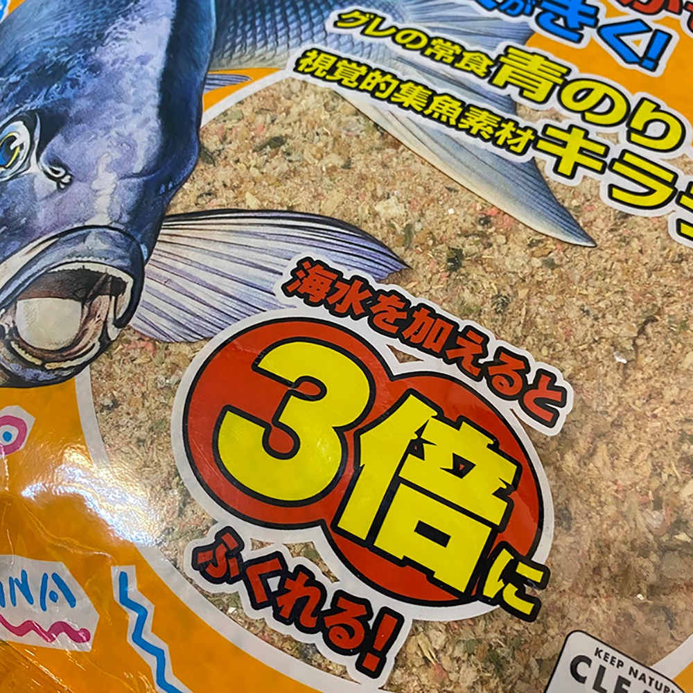 中壢紅海釣具【MARUKYU】黑白毛麵包粉 哭累胖 誘餌粉 誘魚 集魚 A撒粉 磯釣 黑白毛面包 磯釣誘餌粉-細節圖4