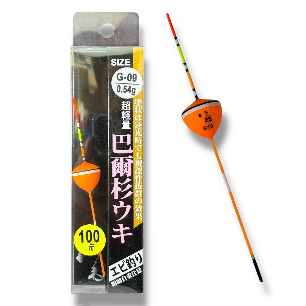 紅海釣具企業社【八段工坊】釣蝦浮標(G)系列  蝦標 浮標-規格圖6
