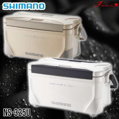 (鴻海釣具企業社)《SHIMANO》NS-325U 冰箱 雙開式 露營 釣魚