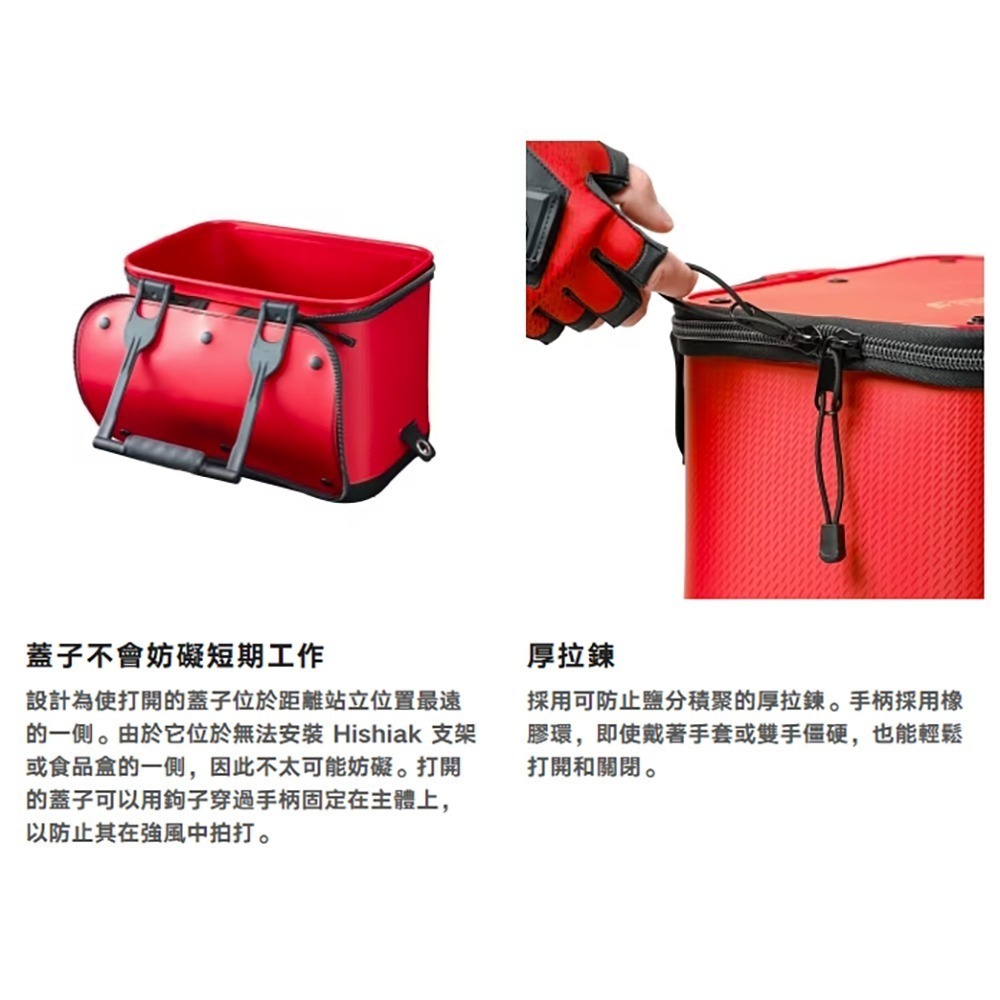 中壢紅海釣具【SHIMANO】 BK-111X LIMITED PRO 誘餌桶 硬式餌袋 誘餌袋A撒桶置物袋 24年款-細節圖5