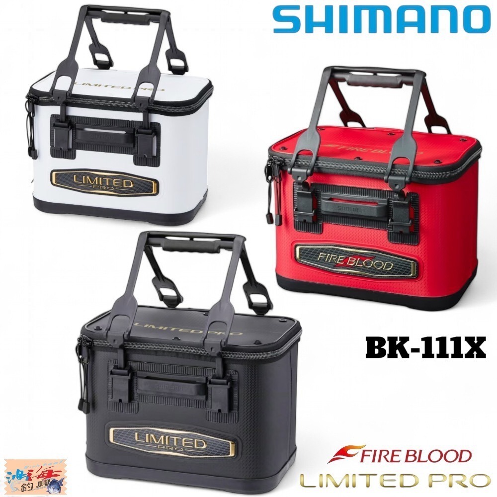紅海釣具企業社【SHIMANO】 BK-111X LIMITED PRO 誘餌桶 硬式餌袋 誘餌袋A撒桶置物袋 24年款-細節圖2