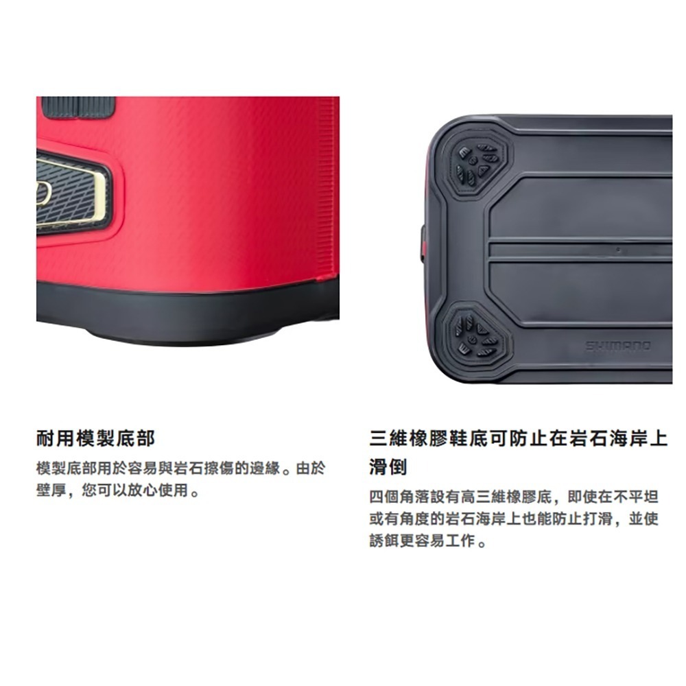 紅海釣具企業社【SHIMANO】 BK-111X LIMITED PRO 誘餌桶 硬式餌袋 誘餌袋A撒桶置物袋 24年款-細節圖6