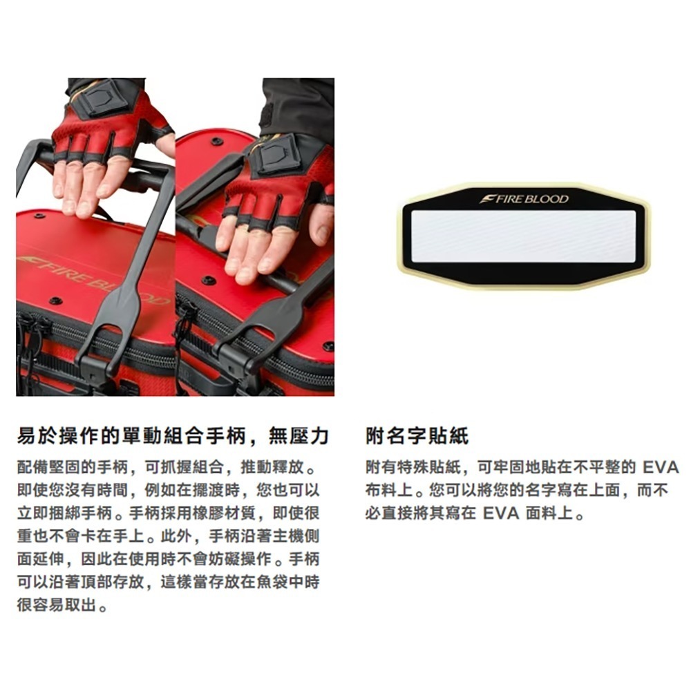 紅海釣具企業社【SHIMANO】 BK-111X LIMITED PRO 誘餌桶 硬式餌袋 誘餌袋A撒桶置物袋 24年款-細節圖7