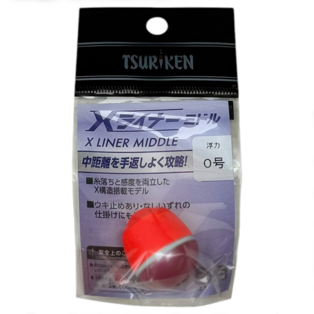 中壢紅海釣具【TSURIKEN-釣研】Ｘ LINER系列 MIDDLE磯釣阿波 中通阿波 浮標 海釣 磯用 Ｘライナーミ-規格圖7