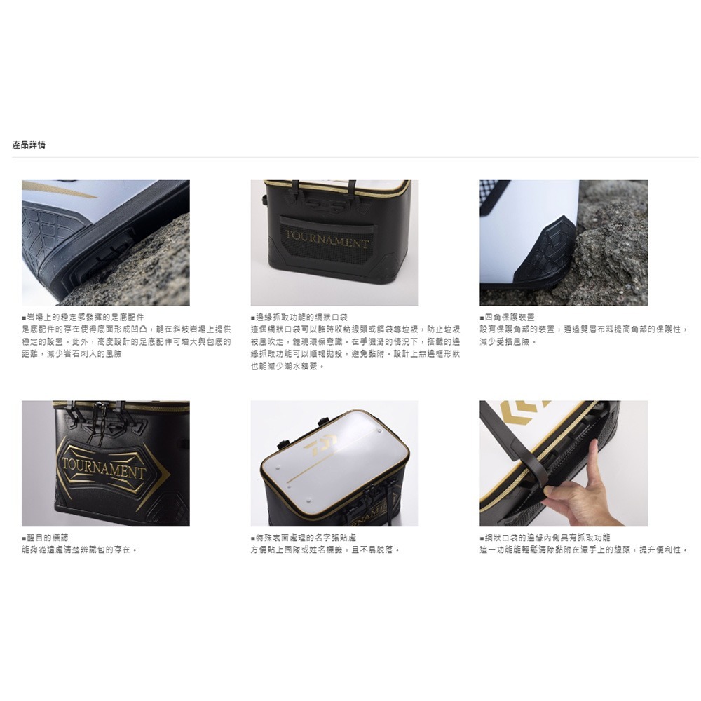 紅海釣具企業社【DAIWA】 TOURNAMENT BAKKAN FH40(D) 餌料桶 誘餌袋 (25年款)-細節圖6