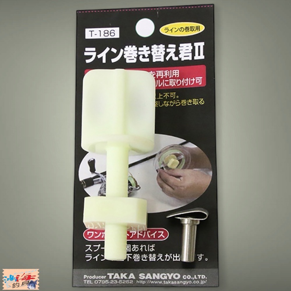 紅海釣具企業社 《TAKA》T-186 簡易型換線工具  簡易上線器-細節圖2