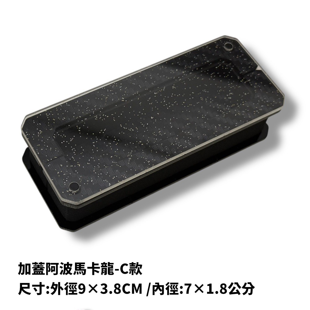 C款 1入 (長方形)