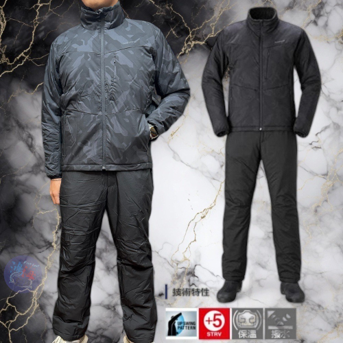 (中壢鴻海釣具)《SHIMANO》MD-055T 鋪棉保暖釣魚套裝 冬季長袖套裝 外套+長褲
