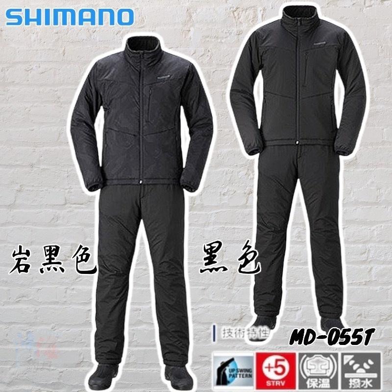 (中壢鴻海釣具)《SHIMANO》MD-055T 鋪棉保暖釣魚套裝 冬季長袖套裝 外套+長褲-細節圖4