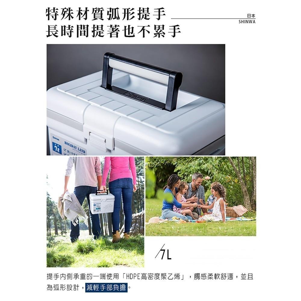 (紅海釣具企業社) 【SHINWA】伸和 H CBX-7L行動小冰箱 車用冰箱 硬式冰箱 保冷冰桶 釣魚露營冰箱 保溫桶-細節圖5