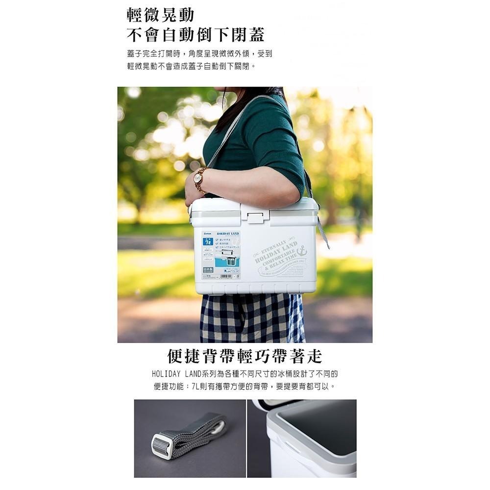 (紅海釣具企業社) 【SHINWA】伸和 H CBX-7L行動小冰箱 車用冰箱 硬式冰箱 保冷冰桶 釣魚露營冰箱 保溫桶-細節圖7
