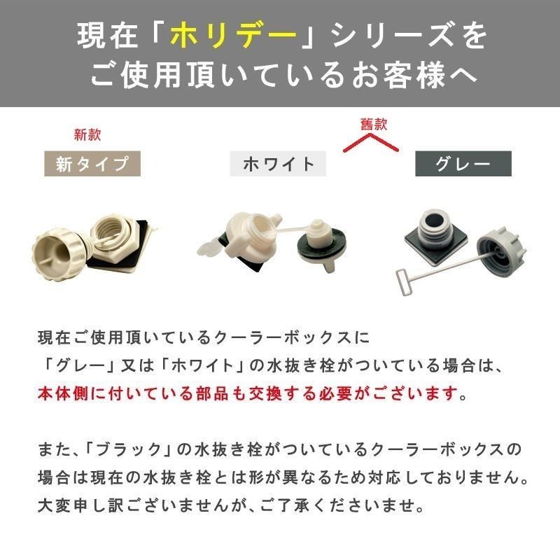 (紅海釣具企業社) 【SHINWA】伸和 H CBX-7L行動小冰箱 車用冰箱 硬式冰箱 保冷冰桶 釣魚露營冰箱 保溫桶-細節圖8