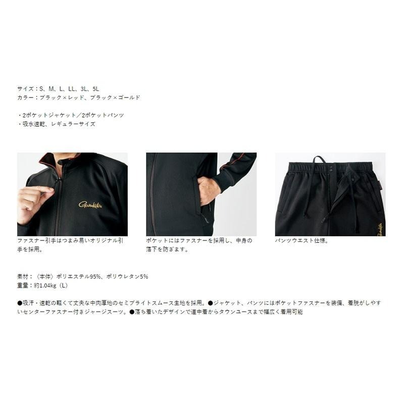 鴻海釣具企業社《gamakatsu》GM-3623  黑金色休閒套裝 零碼出清 L號-細節圖6
