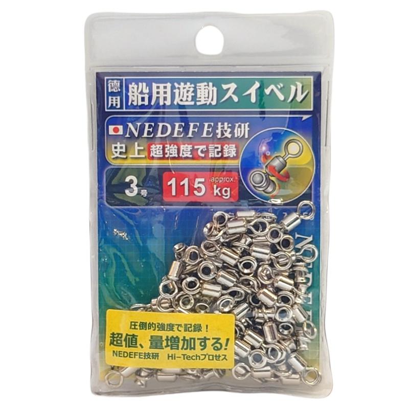 (鴻海釣具企業社) 《NEDFEF》 船釣遊動轉環 八字環 遊動轉圜 釣魚零件-細節圖6