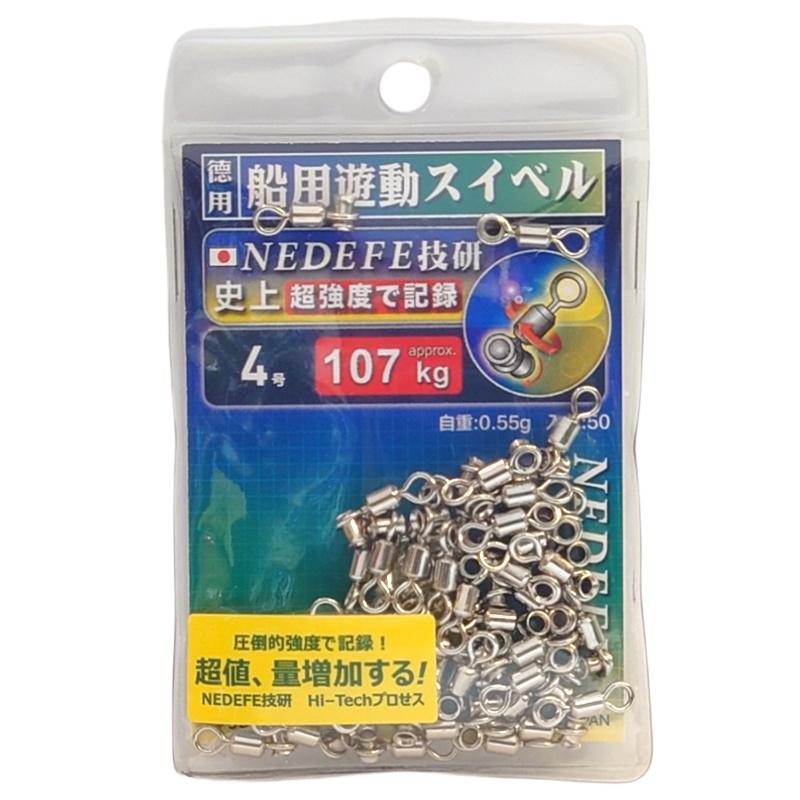 (鴻海釣具企業社) 《NEDFEF》 船釣遊動轉環 八字環 遊動轉圜 釣魚零件-細節圖7