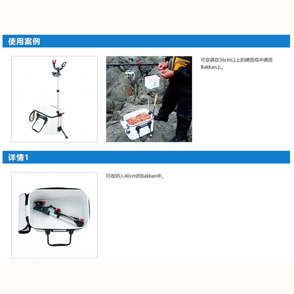 中壢紅海釣具【DAIICHISEIKO】第一精工 バッカン受三郎 三段式小繼誘餌袋置竿架 日本製-細節圖5