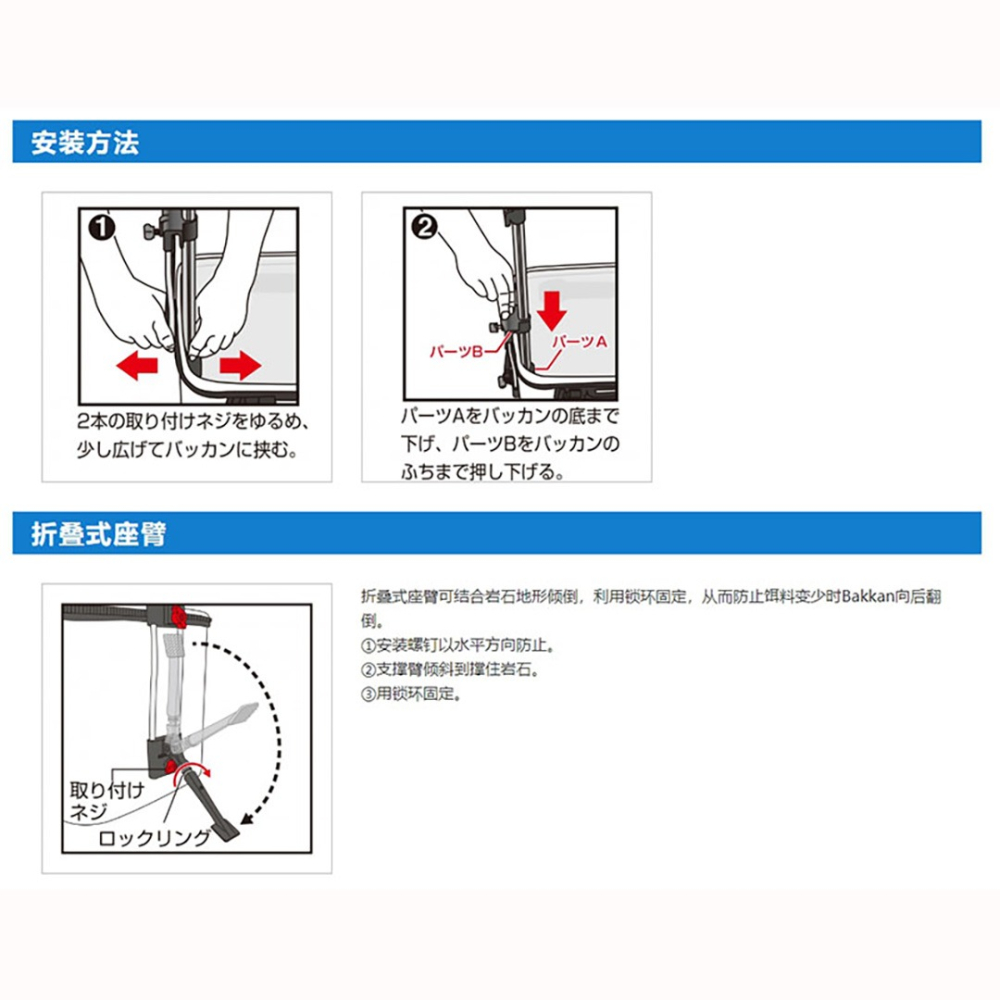 中壢紅海釣具【DAIICHISEIKO】第一精工 バッカン受三郎 三段式小繼誘餌袋置竿架 日本製-細節圖7