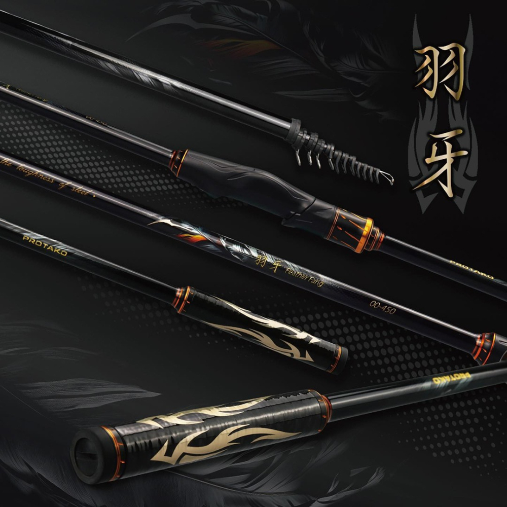 中壢紅海釣具【上興】PROTAKO 羽牙 00-450 00-540 黑鯛竿 磯釣竿 (26年款)-細節圖2