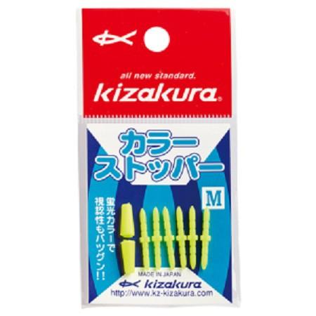 (鴻海釣具企業社)《KIZAKURA》カラーストッハー 卡拉棒(黃) 92056 -S / 92057 -M-細節圖2