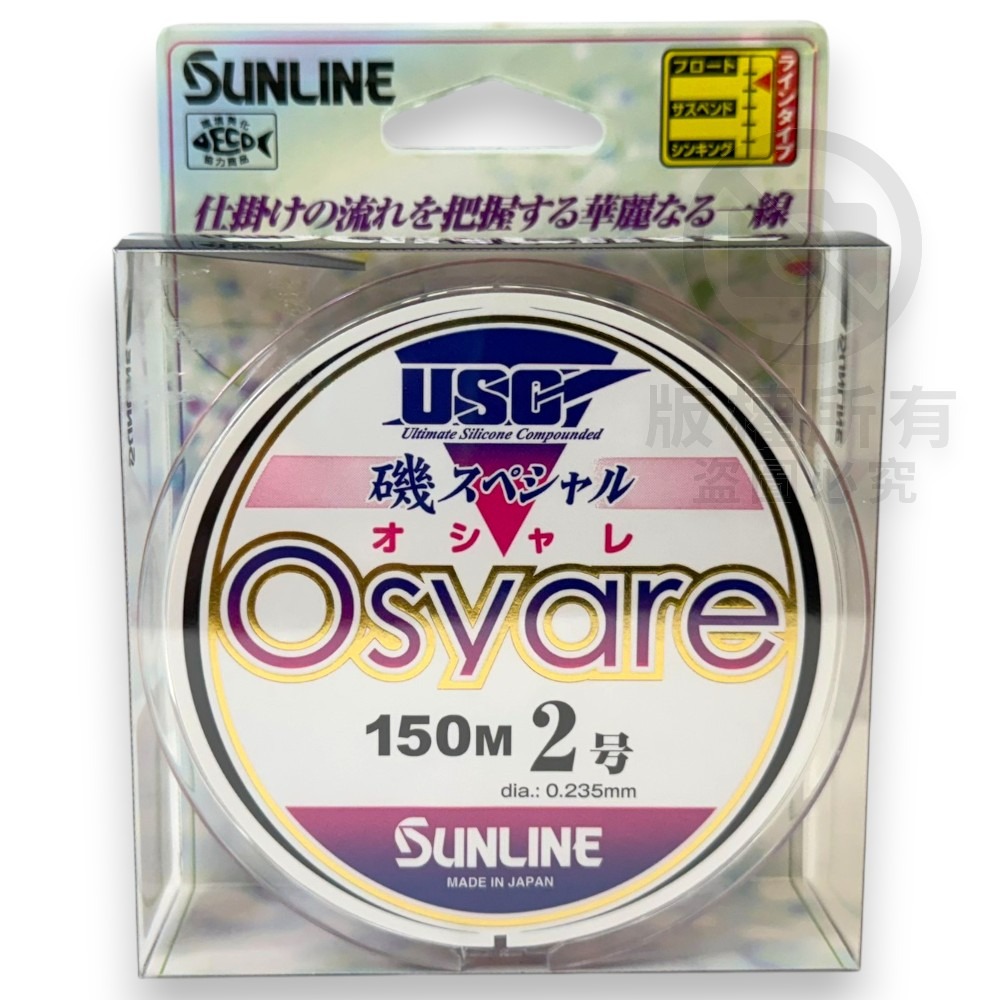中壢紅海釣具【SUNLINE】磯スペシャル Osyare 磯釣母線 全層母線 半浮沉線-規格圖8