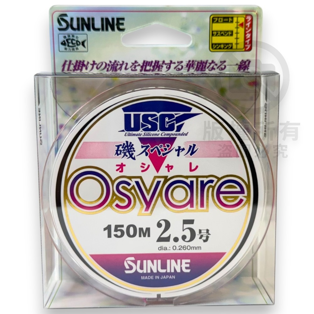 中壢紅海釣具【SUNLINE】磯スペシャル Osyare 磯釣母線 全層母線 半浮沉線-規格圖8